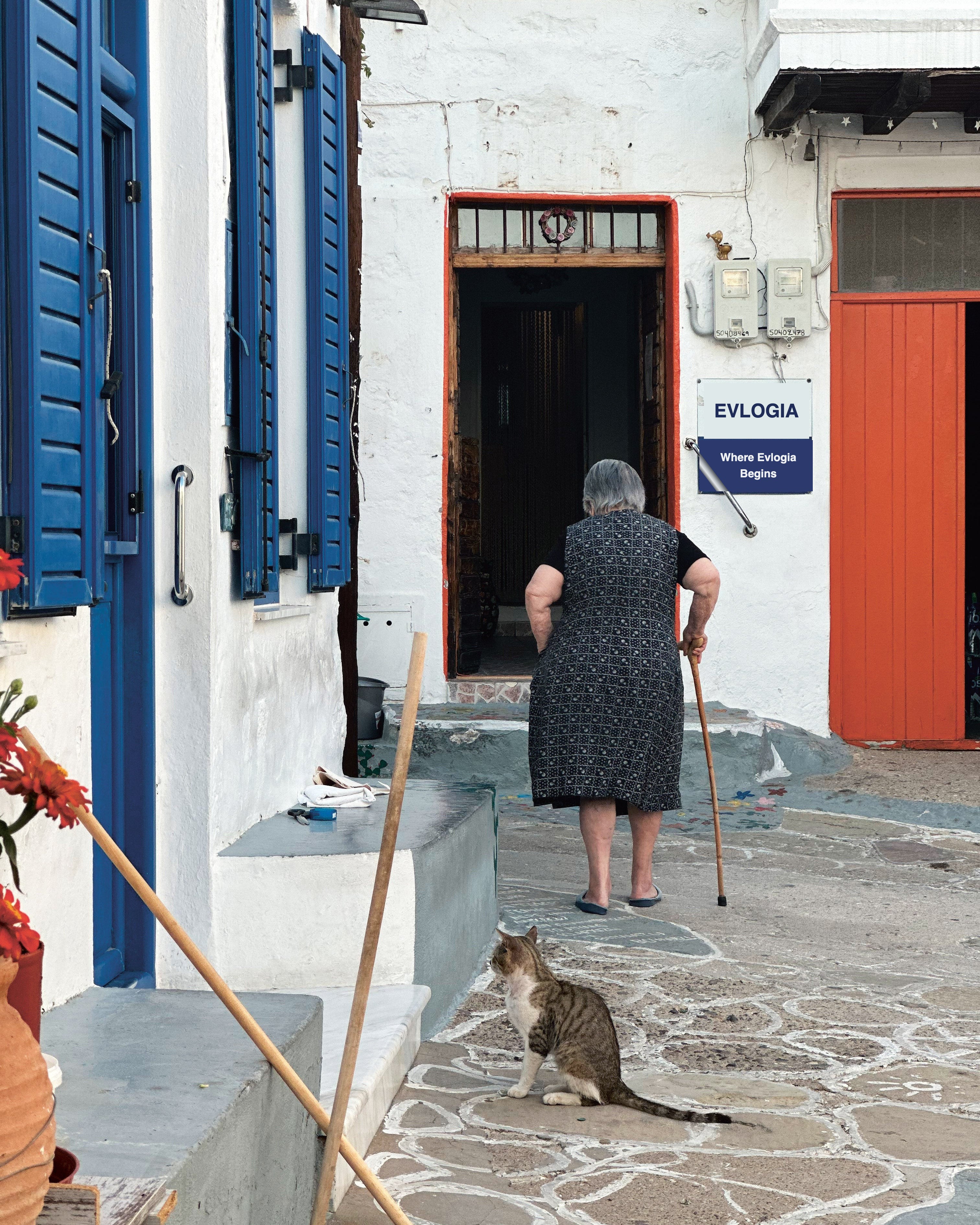 Evening in Chorio